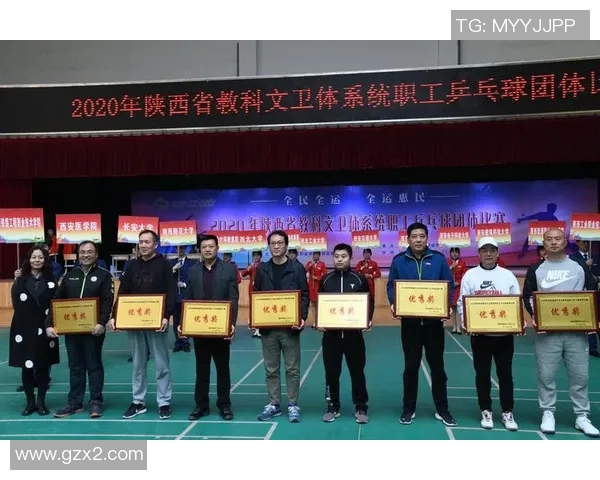 南京乒乓球队的精神风貌与发展历程探讨与分析 南京乒乓球队的精神风貌与发展历程探讨与分析