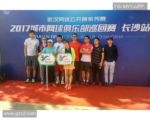 武汉网球队包夹战术解析与其在网球赛事中的影响探讨