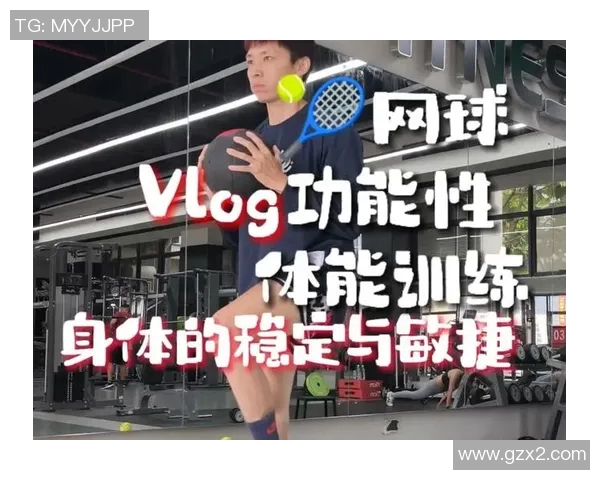 重庆网球队的速度之谜：揭开网球巨献背后的训练秘密与竞技魅力