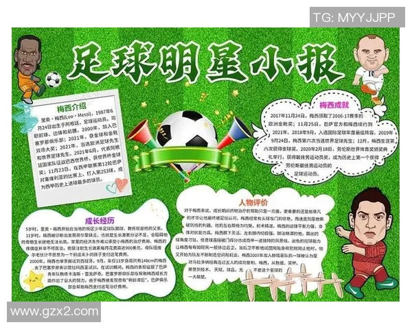 足球明星亨特的职业生涯与成就揭秘以及他对足球的影响分析 足球明星亨特的职业生涯与成就揭秘以及他对足球的影响分析