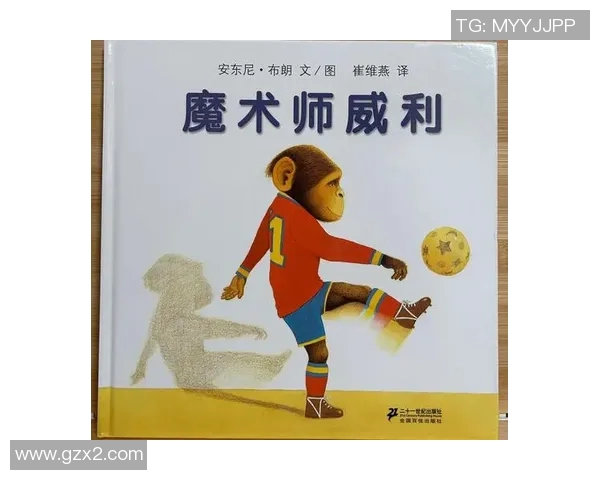 足球明星的励志故事与语文学习的启示分享