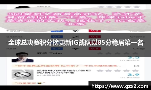 德赢VWIN