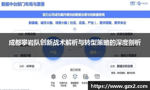 德赢VWIN
