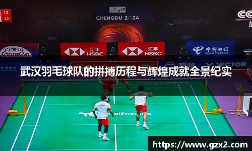 德赢VWIN