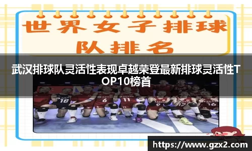德赢VWIN
