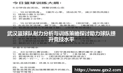 德赢VWIN