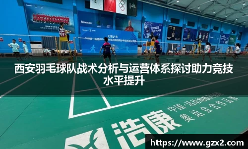 德赢VWIN