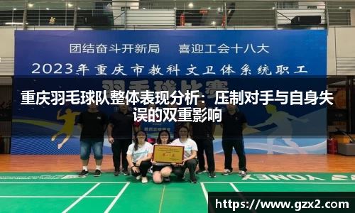 德赢VWIN
