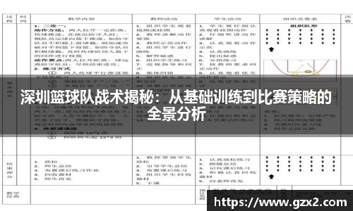 德赢VWIN