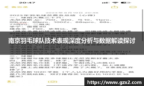 德赢VWIN