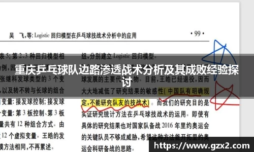 德赢VWIN