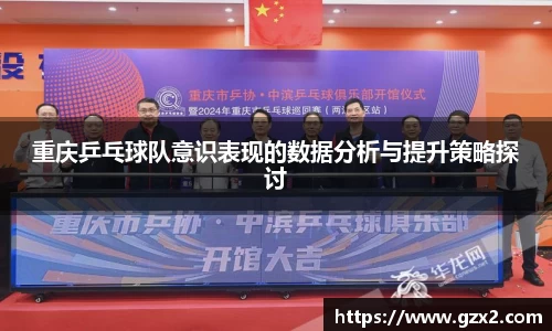 德赢VWIN