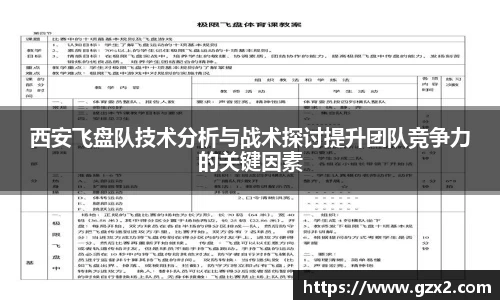 德赢VWIN