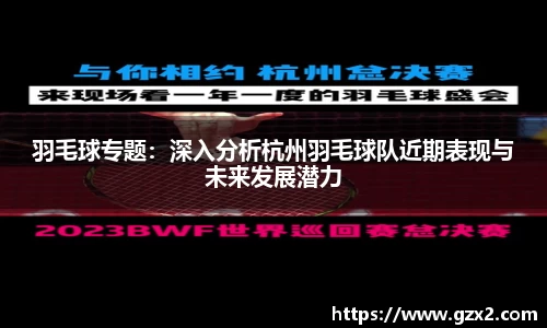 德赢VWIN