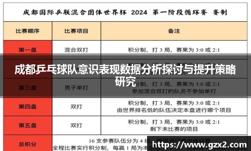 德赢VWIN