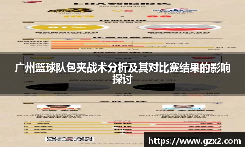 德赢VWIN