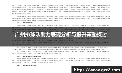 德赢VWIN